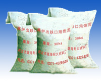 高炉出铁口用炮泥