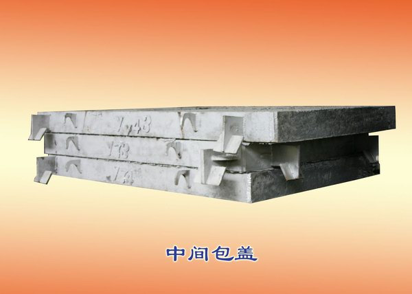 中包盖