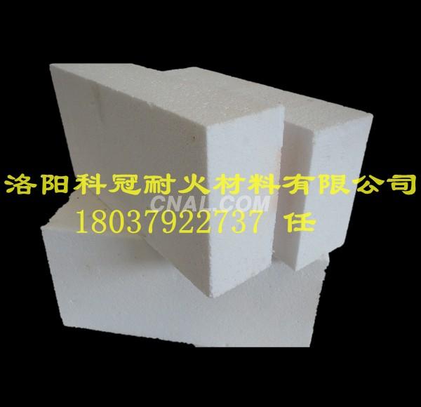 高纯刚玉砖