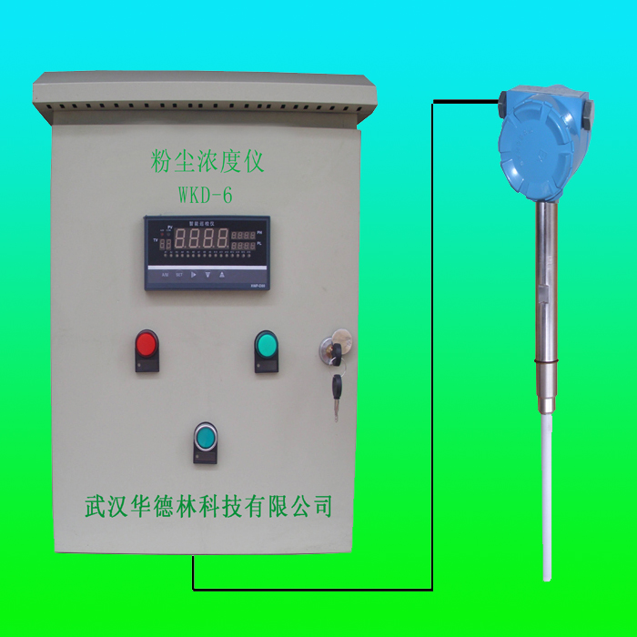 分体式粉尘浓度仪