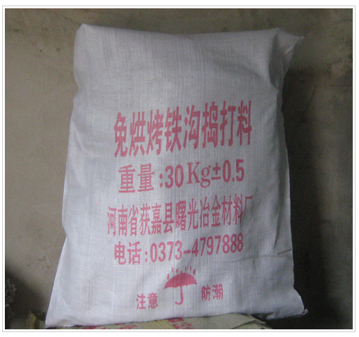 AL2O3-SiC-C质免烘烤出铁沟捣打料