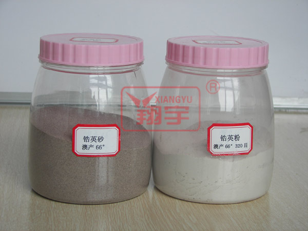 锆英砂粉