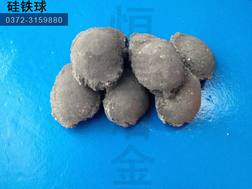硅铁球