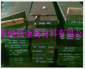 NAK80塑胶模具钢