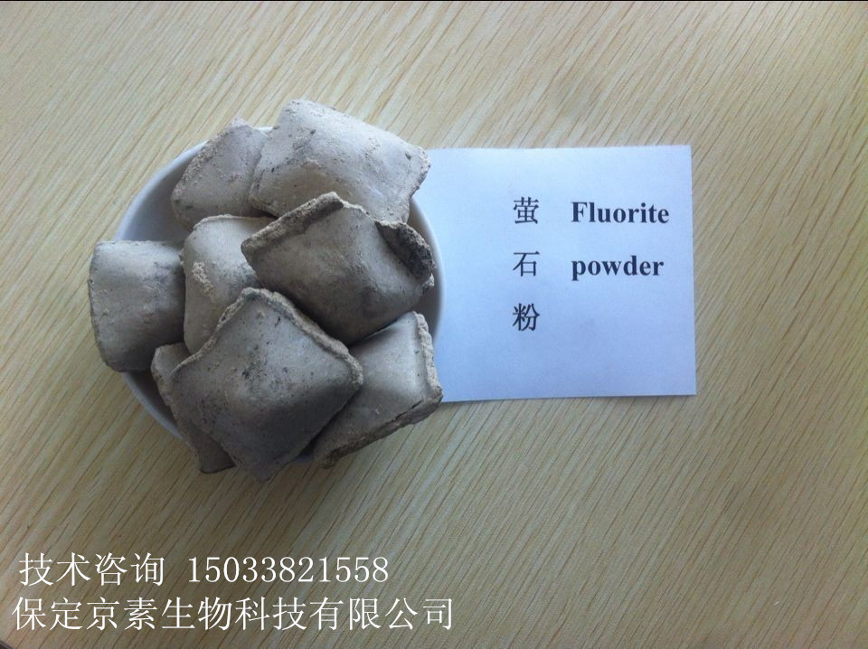 铁精粉球团粘合剂
