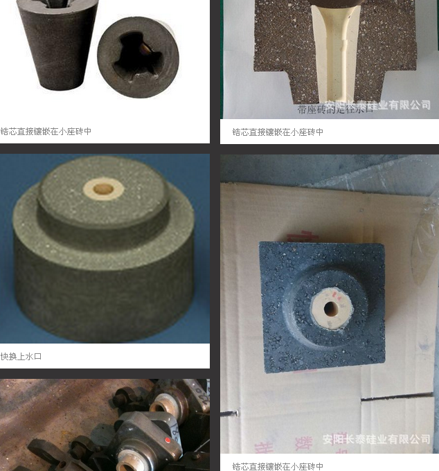 ： 耐火、防火材料