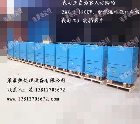 智能自动化温控柜ZWK-I-180KW