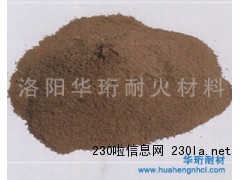 涂抹料５