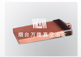 冶金设备