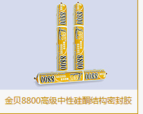 冶金设备