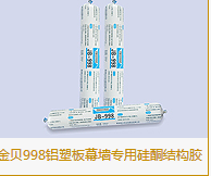 冶金设备