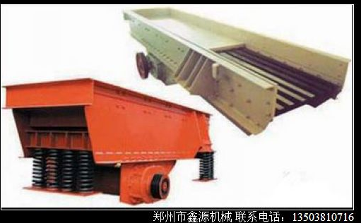 1300型电磁振动给料机厂家直销---鑫源机械