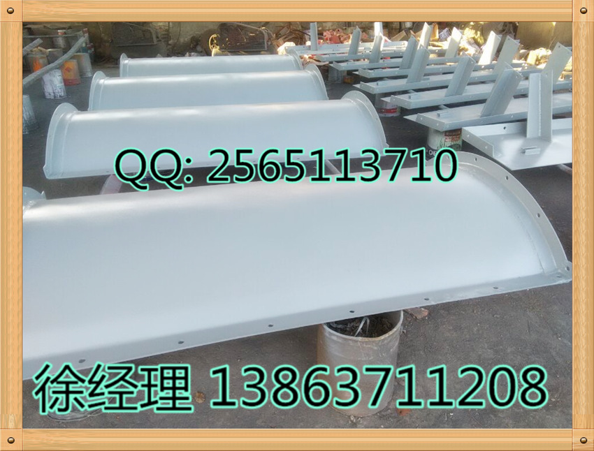 导料槽槽