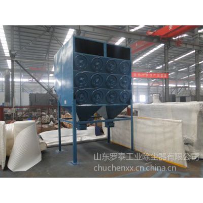 供应山东罗泰工业专业生产袋式除尘器 离心式除尘器 静电除尘器