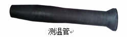 高炉铁水连续测温系统