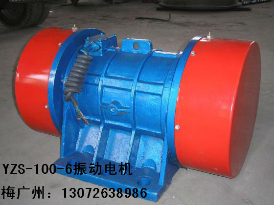 ZDS-180-6振动电机