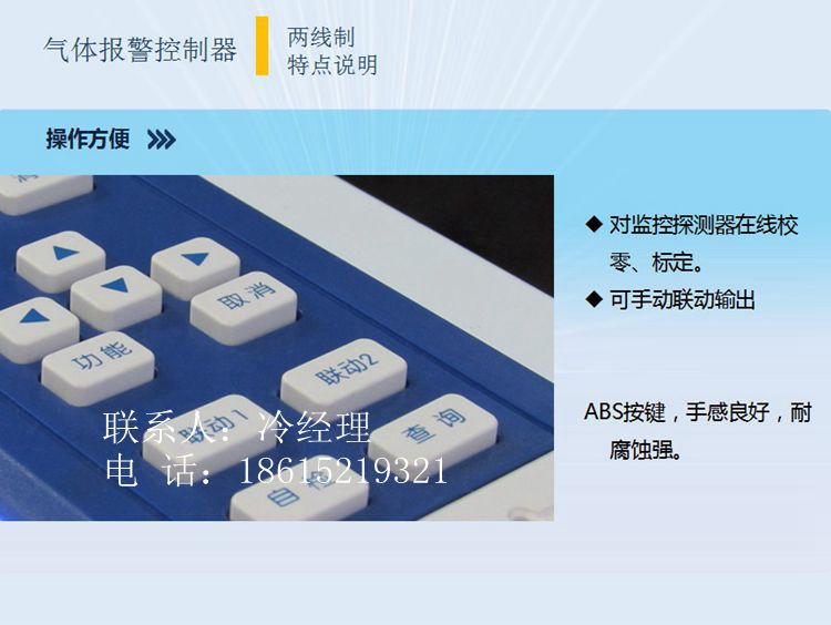 冶金设备