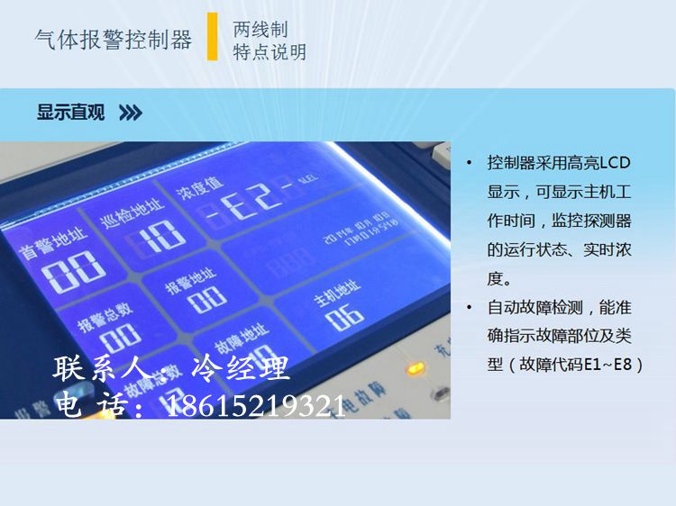 冶金设备