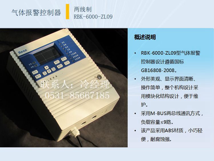 冶金设备