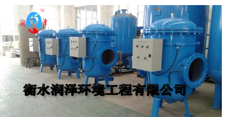 全程综合水处理器