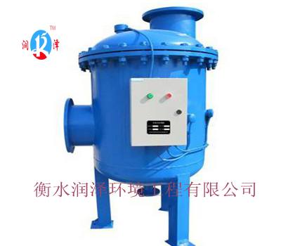 全程综合水处理器
