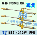 冶金设备