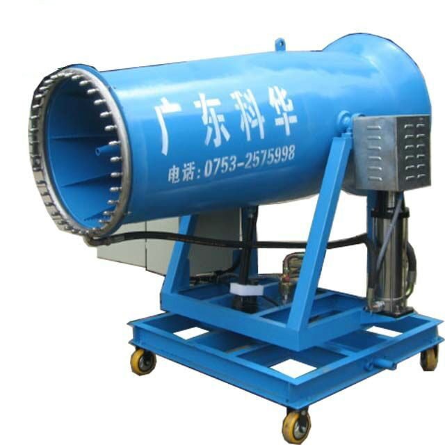 移动式雾炮机